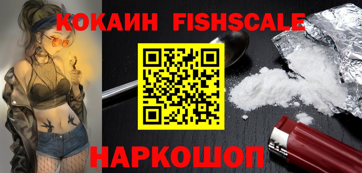 КОКАИН Боливия Алушта