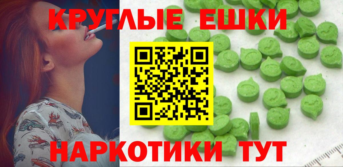Алушта  OMG зеркало  ЭКСТАЗИ таблы  Вход с VPN  Ecstasy louis Vuitton 