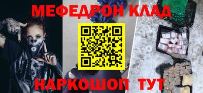 мет Пушкино