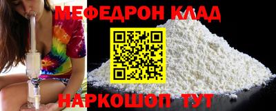 мет Пушкино