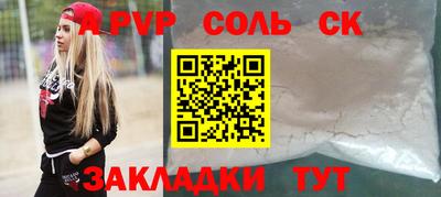 бошки Пугачёв