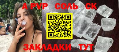 бошки Пугачёв