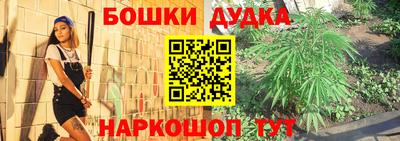 бошки Пугачёв
