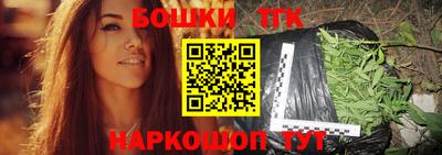 бошки Пугачёв