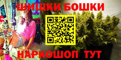 мет Пушкино