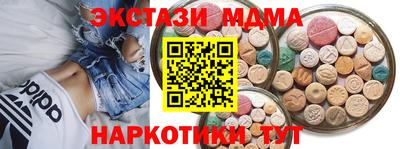 мет Пушкино