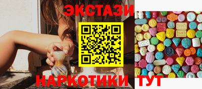 мет Пушкино