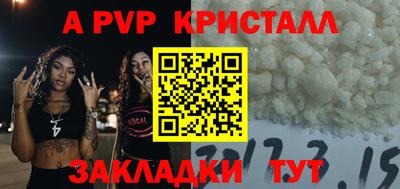 бошки Пугачёв