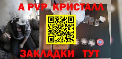 мет Пушкино