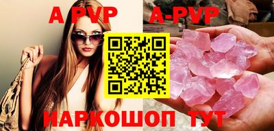 бошки Пугачёв