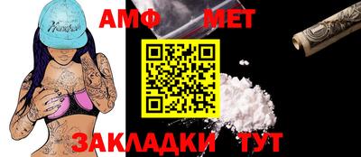 мет Пушкино