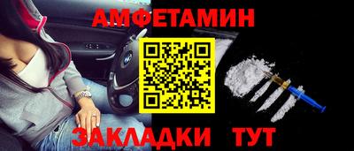 мет Пушкино