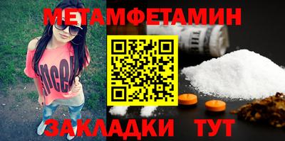 бошки Пугачёв