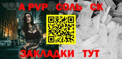 бошки Пугачёв