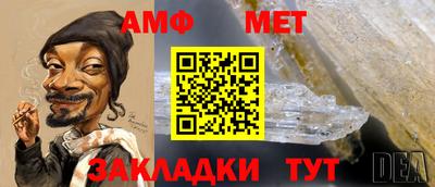 бошки Пугачёв