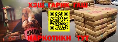 мет Пушкино
