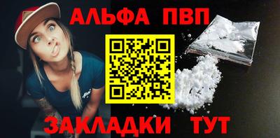 мет Пушкино