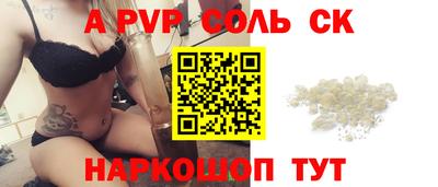 мет Пушкино