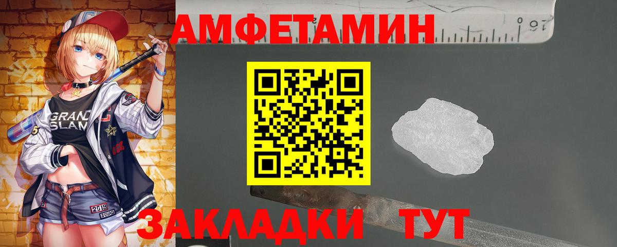 МЕТАМФЕТАМИН кристалл  МЕТАМФЕТАМИН кристалл  Алушта  Вход с VPN 