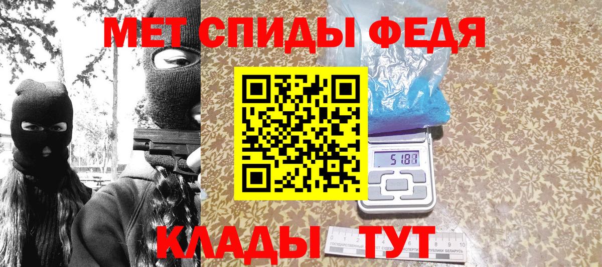 Метамфетамин винт Алушта