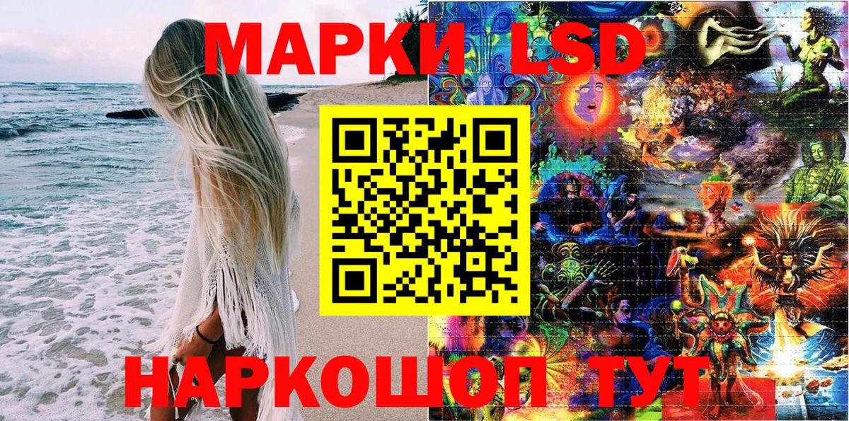 Марки N-bome 1500мкг  Вход с VPN  Алушта 