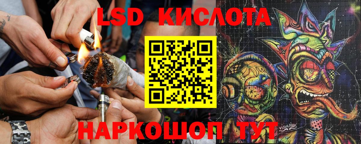 Наркотические марки 1,5мг Алушта