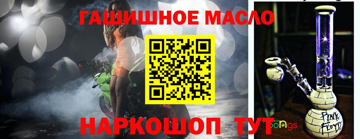 ТГК вейп с тгк  Вход с VPN  ТГК Wax  Алушта 