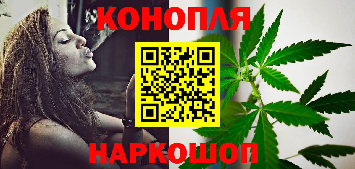 Марихуана конопля  Бошки Шишки ГИДРОПОН  Шишки марихуана конопля  Вход с VPN  Алушта 